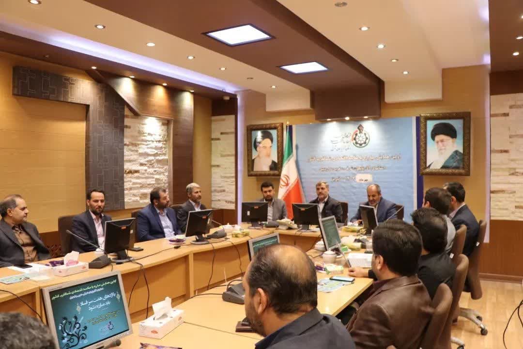 برگزاری همایش مبارزه با مفاسد اقتصادی