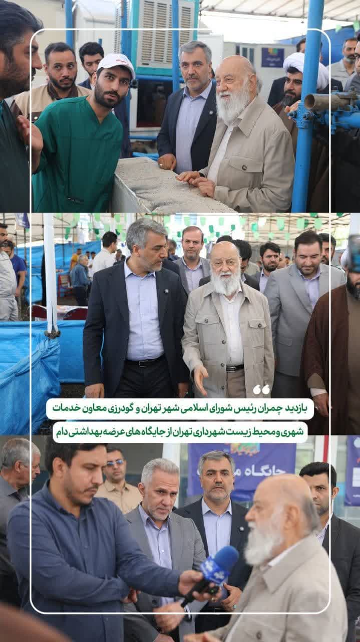 بازدید از جایگاه عرضه بهداشتی دام