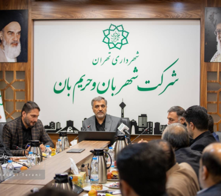 رگزاری جلسه نظارتی با حضور داود گودرزی، معاون خدمات شهری و محیط زیست شهرداری تهران، خداداد کاشفی، مدیرعامل شرکت شهربان و حریم‌بان و جمعی از معاونین و مدیران شرکت در شرکت شهربان و حریم‌بان