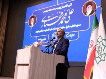 اولویت‌های سازمان بوستان‌ها در دوره جدید