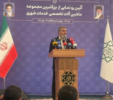 رونمایی از ۳۶۶ دستگاه ماشین آلات خدمات شهری شهرداری تهران