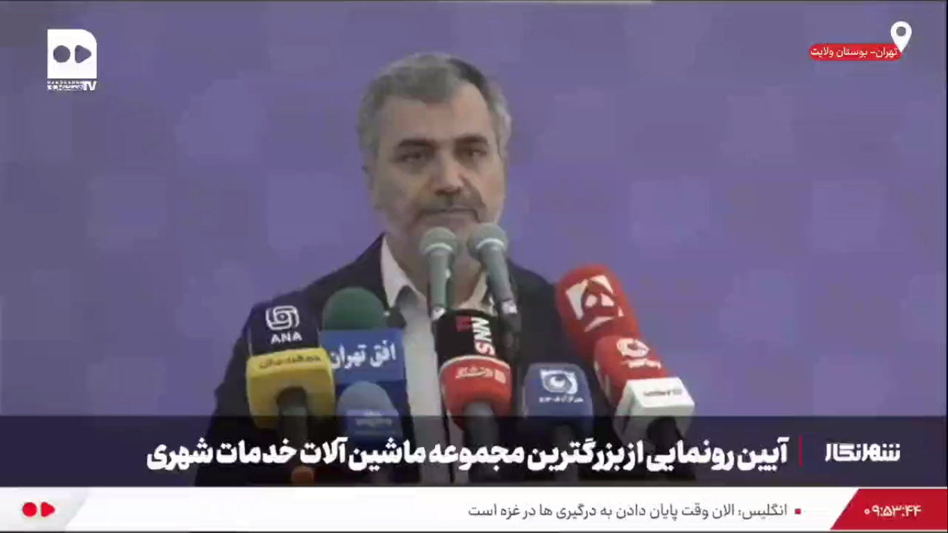 شهر باید در شرایط خاص تاب آورتر باشد.