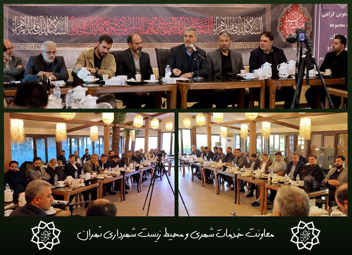 اطلس جامع آب شهر تهران آماده شد
