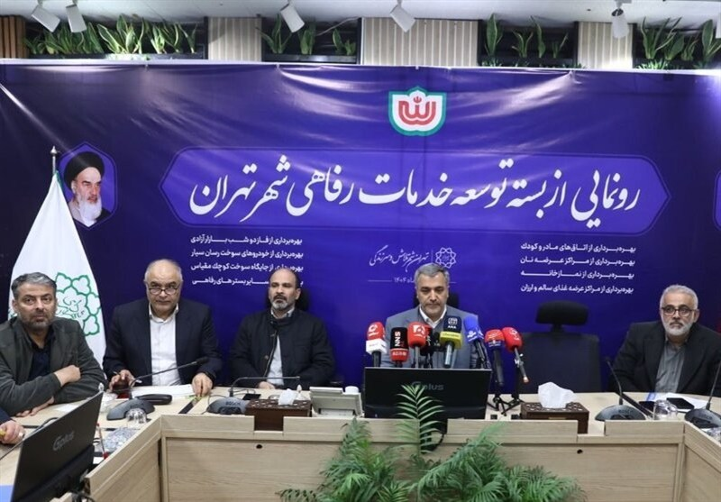 رونمایی بسته خدمات رفاهی تهران با اتاق مادر و کودک و بازارچه‌ها
