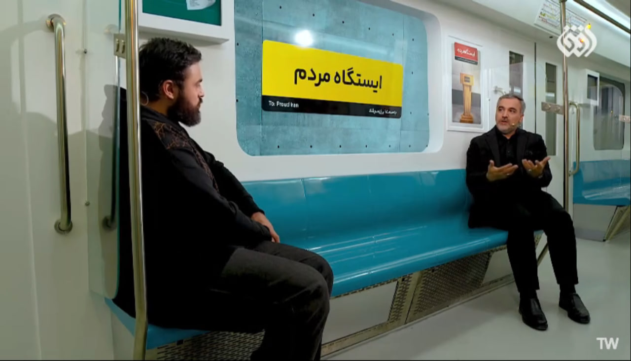 حضور دکتر داوود گودرزی در برنامه ایستگاه مردم شبکه افق ۲۰ بهمن ۱۴۰۴