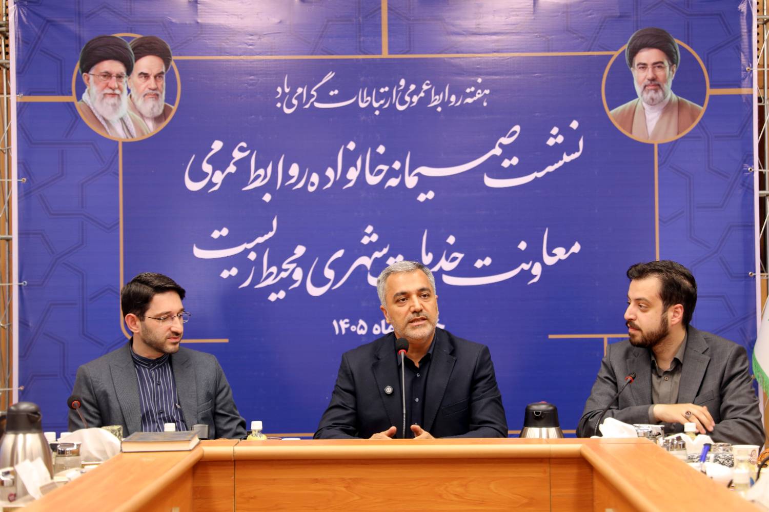 نشست صمیمانه خانواده روابط عمومی معاونت خدمات شهری