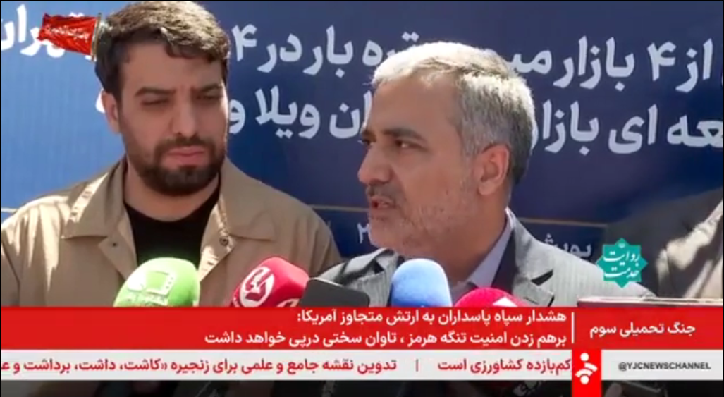 گزارشی از افتتاح ۴ بازار میوه و تره بار در ۴ محله از تهران