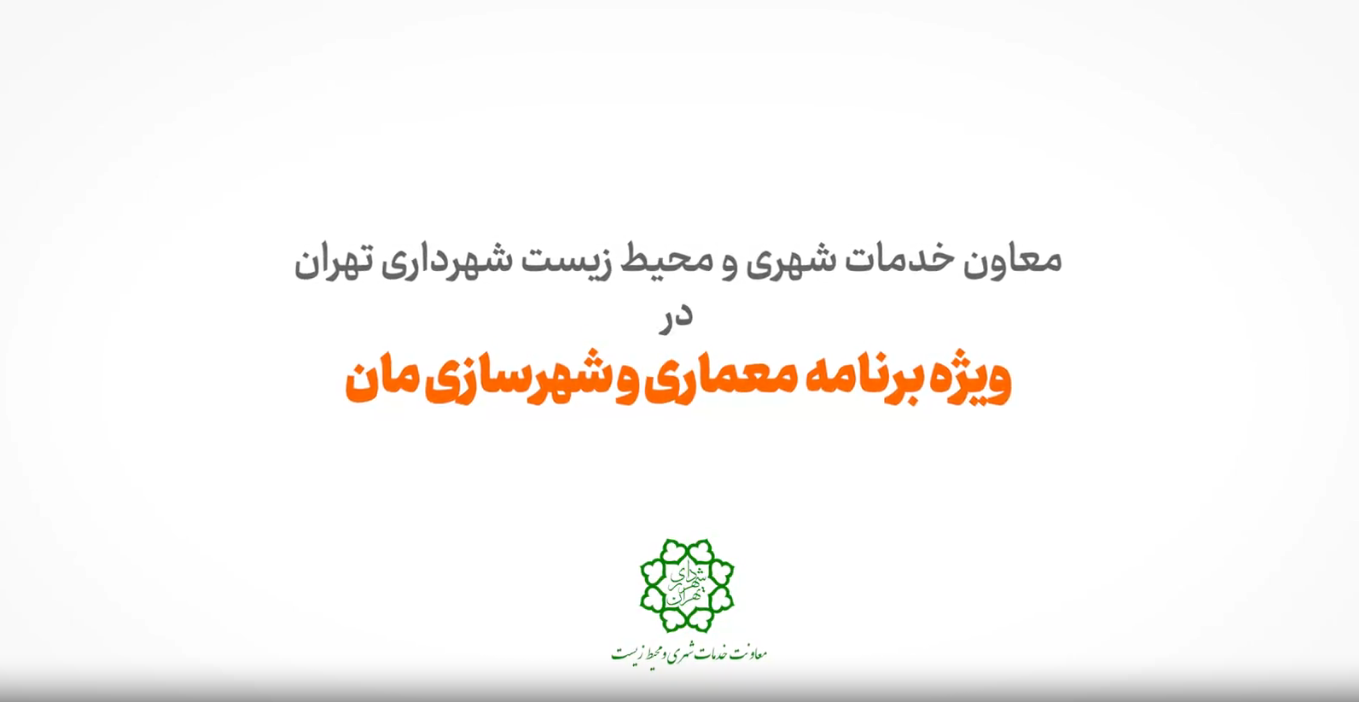 برای سالگرد جنگ ۱۲روزه در منطقه ۱ یادمان شهدای ۱۲روزه را رونمایی می کنیم.
