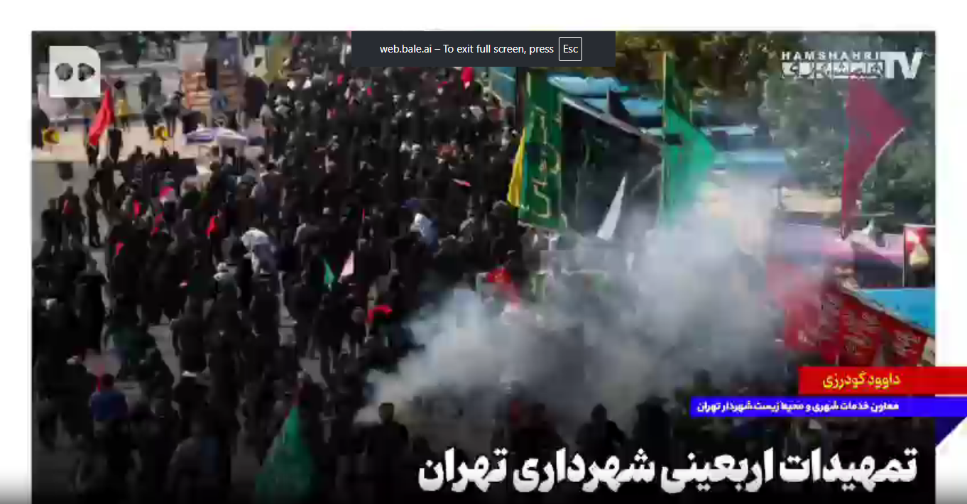 تمهیدات اربعینی شهرداری تهران